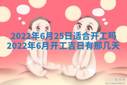 常姓2026年02月03日出生女孩子取名宜用字大全
