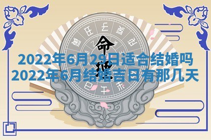 常姓2026年02月03日出生女孩子取名宜用字大全