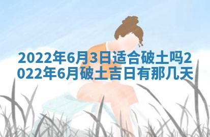 常姓2026年02月03日出生女孩子取名宜用字大全