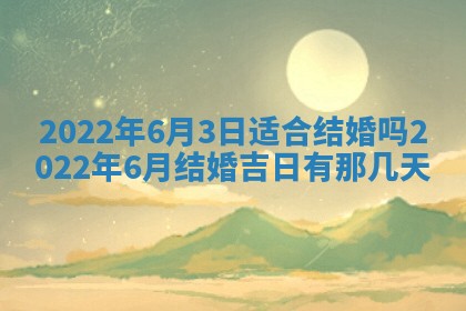 常姓2026年02月03日出生女孩子取名宜用字大全