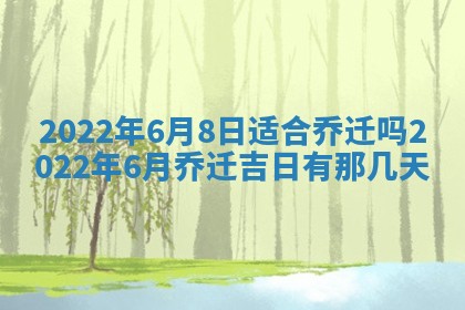 常姓2026年02月03日出生女孩子取名宜用字大全