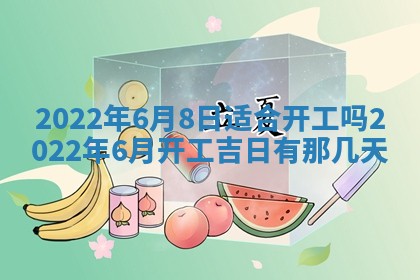 常姓2026年02月03日出生女孩子取名宜用字大全
