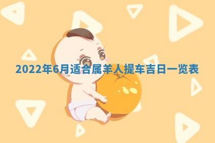 2025年10月18日麻将财神吉位