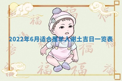 2025年10月18日麻将财神吉位