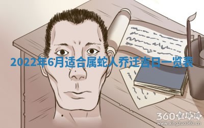 张姓2026年03月10日出生男宝宝的五行取名详解