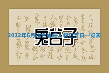 2025年10月18日麻将财神吉位
