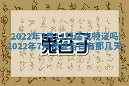 常姓2026年02月03日出生女孩子取名宜用字大全