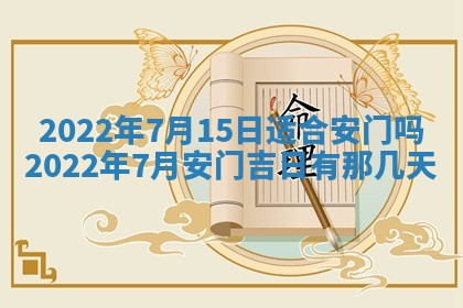 常姓2026年02月03日出生女孩子取名宜用字大全
