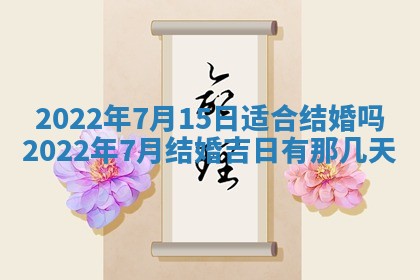 常姓2026年02月03日出生女孩子取名宜用字大全