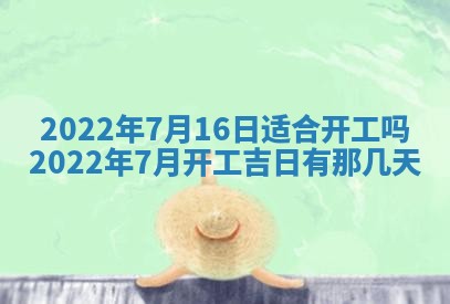 常姓2026年02月03日出生女孩子取名宜用字大全
