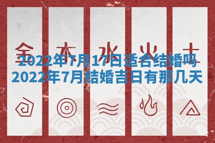 常姓2026年02月03日出生女孩子取名宜用字大全