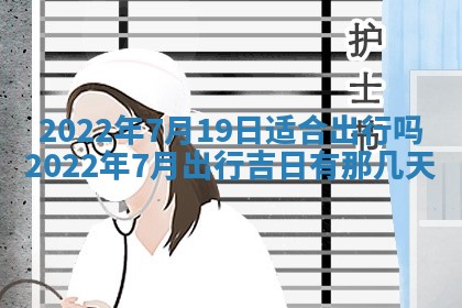 常姓2026年02月03日出生女孩子取名宜用字大全
