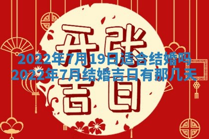 常姓2026年02月03日出生女孩子取名宜用字大全