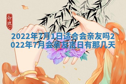 常姓2026年02月03日出生女孩子取名宜用字大全