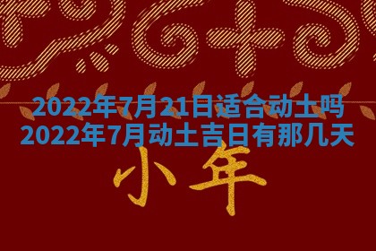 常姓2026年02月03日出生女孩子取名宜用字大全