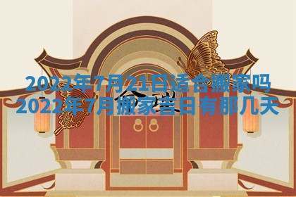 常姓2026年02月03日出生女孩子取名宜用字大全