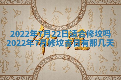 常姓2026年02月03日出生女孩子取名宜用字大全