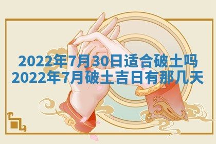 常姓2026年02月03日出生女孩子取名宜用字大全