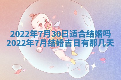 常姓2026年02月03日出生女孩子取名宜用字大全