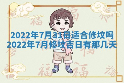 常姓2026年02月03日出生女孩子取名宜用字大全