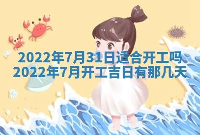 常姓2026年02月03日出生女孩子取名宜用字大全