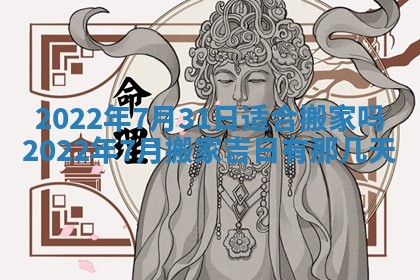 常姓2026年02月03日出生女孩子取名宜用字大全