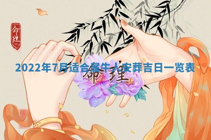 常姓2026年02月03日出生女孩子取名宜用字大全