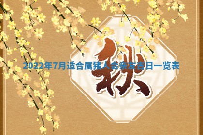 2025年10月18日麻将财神吉位