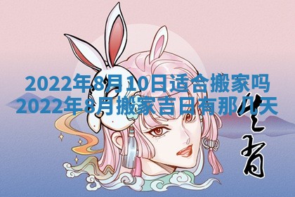 2025年10月18日麻将财神吉位
