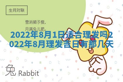 2025年10月18日麻将财神吉位