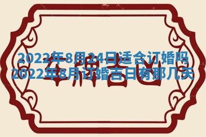 2025年10月18日麻将财神吉位