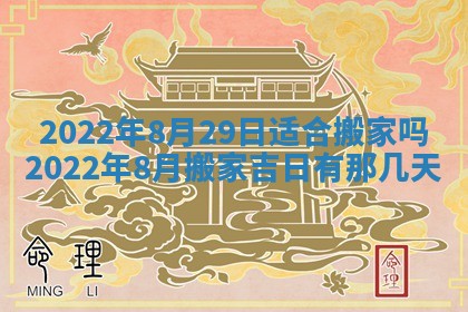 2025年10月18日麻将财神吉位