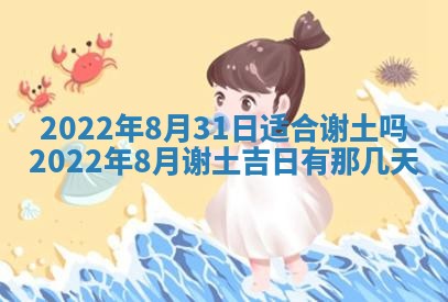 2025年10月18日麻将财神吉位