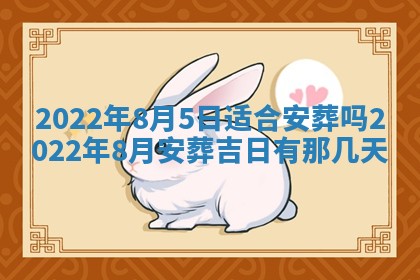2025年10月18日麻将财神吉位