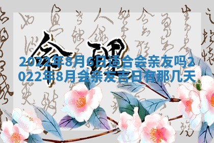 2025年10月18日麻将财神吉位