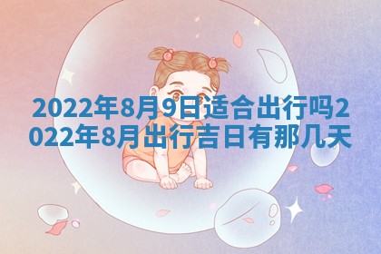 2025年10月18日麻将财神吉位