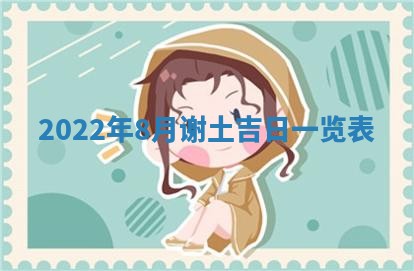 常姓2026年02月03日出生女孩子取名宜用字大全