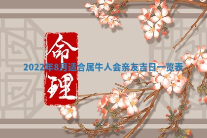 张姓2026年03月10日出生男宝宝的五行取名详解