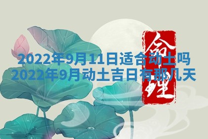 常姓2026年02月03日出生女孩子取名宜用字大全