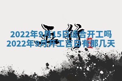 常姓2026年02月03日出生女孩子取名宜用字大全