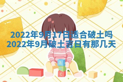 常姓2026年02月03日出生女孩子取名宜用字大全