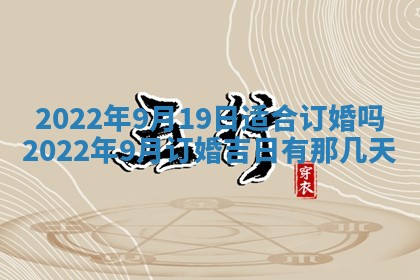 常姓2026年02月03日出生女孩子取名宜用字大全