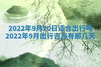 常姓2026年02月03日出生女孩子取名宜用字大全