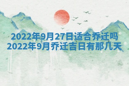 常姓2026年02月03日出生女孩子取名宜用字大全