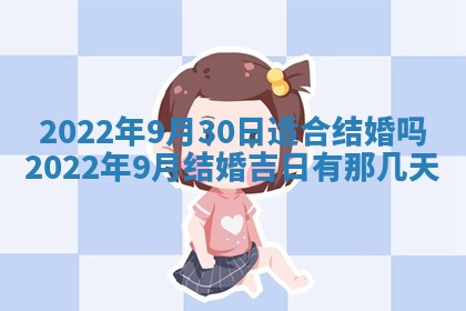 常姓2026年02月03日出生女孩子取名宜用字大全