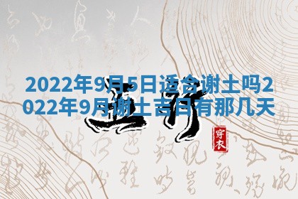 常姓2026年02月03日出生女孩子取名宜用字大全