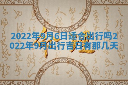 常姓2026年02月03日出生女孩子取名宜用字大全