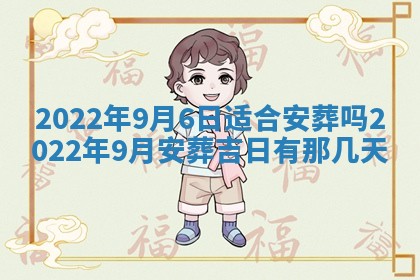 常姓2026年02月03日出生女孩子取名宜用字大全