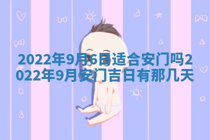 常姓2026年02月03日出生女孩子取名宜用字大全
