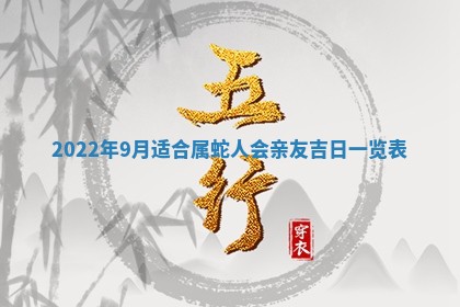 2025年10月18日麻将财神吉位